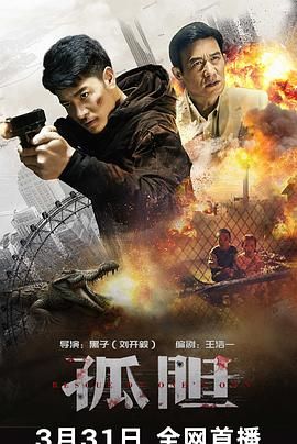 《妈妈的朋友5》