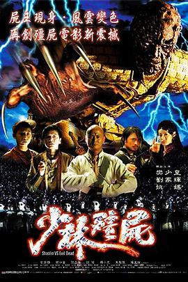 《前辈的朋友》官方海报