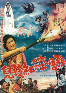 《三对三》