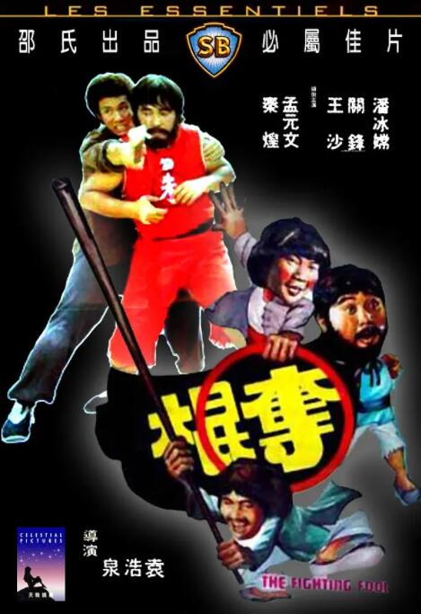 《妈妈的职业》主视觉：林素芬摘下假发的侧脸特写